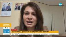 Без книжка доживот за дрогирани и пияни? - Здавей, България (23.04.2020) - Videoclip.bg