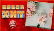 ANTHONY EL MEJOR — ЛЕГЧЕ - Videoclip.bg