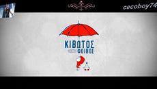 Καίτη Γαρμπή , Αντώνης Ρέμος - Κιβωτός - кивот - Videoclip.bg