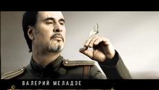 Валерий Меладзе - Вопреки (Бг превод) - Videoclip.bg