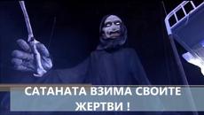 ПАНДЕМИЯ ШОУ на ОЛИМПИЙСКИТЕ ИГРИ В ЛОНДОН 2012  ! - Videoclip.bg