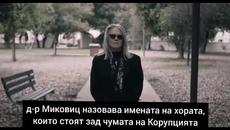 Вирусът- другият поглед - Videoclip.bg