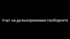 За истинската пандемия, в която всичкш ние тънем от години, а не измишльотината COVID-19 - Videoclip.bg