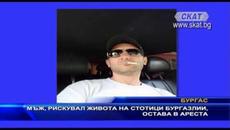 Мъж, рискува живота на стотици бургазлии на пътят, остава в ареста - Videoclip.bg