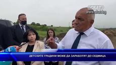 Детските градини може да заработят до седмица - Videoclip.bg