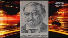 За официалния език на Северна Македония - Videoclip.bg