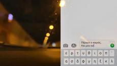 Βασίλης Καρράς - Πέρασε ο καιρός - мина време - Videoclip.bg