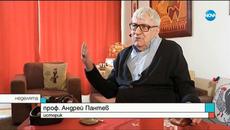 Проф. Андрей Пантев с разтърсващи думи за 24 май, героите и неграмотността - Videoclip.bg