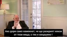 Тъмната страна на Холивуд - Videoclip.bg