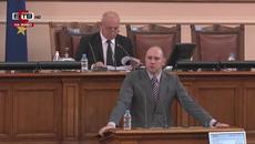 Парламентарен контрол (29.05.2020) - Videoclip.bg