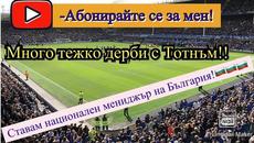 Ще водим България на Европейско!!! Тежки битки в Англия! Everton Career Mode #6 - Videoclip.bg