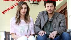 Сърдечни работи Епизод 15 BG Subs - Videoclip.bg