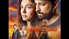 Изумруденият Феникс Еп  9 Бг  Суб - Videoclip.bg