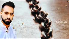 Στέλιος Γερασκλής - Δηλώνω ένοχος - признавам се за виновен - Videoclip.bg