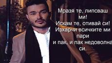 Galin - Videoclip.bg