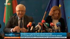 От днес 22.06.2020 се връщат маските на закрити обществени места, към трите Д се прибавя и К - контрол - Videoclip.bg