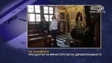 РЗИ ГЛОБИ ПРЕМИЕРА И ПИАРКАТА МУ АРНАУДОВА С 300 ЛЕВА, З - Videoclip.bg