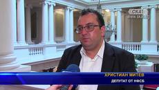 НФСБ НАСТОЯВА ЗА МЕРКИ ЗА БЕЗОПАСНОСТ НА МОСТА В БУРГА - Videoclip.bg