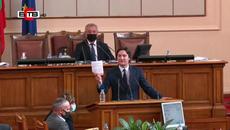 Изказване на Крум Зарков, зам.-председател на ПГ на БСП за България (25.06.2020) - Videoclip.bg