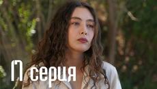 Дочь посла 17 серия русская озвучка turok1990 - Videoclip.bg