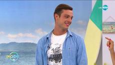 „На кафе“ с Филип Буков (21.07.2020) - Videoclip.bg