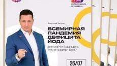 ШКОЛА НА ПРЕЗИДЕНТА 26.07.2020 - Videoclip.bg