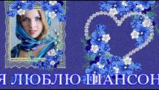 Доброе Утро! - ТЫ УХОДИШЬ - Videoclip.bg