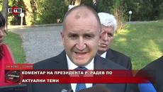 Изявление на Президента Румен Радев (30.07.2020) - Videoclip.bg