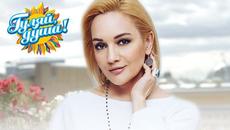 Татьяна Буланова - Единственный дом - Videoclip.bg