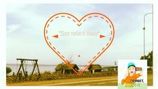 Сергей Грищук  -  ДЛЯ ТЕБЯ Я ЖИВУ - Videoclip.bg