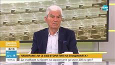 Акад. Петрунов: За да се създаде имунитет, трябва да се инфектира 70-80% от населението - Videoclip.bg