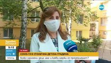 COVID-19 в столична детска градина - Колко заразени деца има и какви мерки се предприемат? - Videoclip.bg