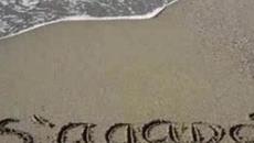 M'agaps S'agapo poli ! Обичаш ли ме ? Обичам те много - M'agaps S'agapo poli Lefteris Pantazis - Videoclip.bg