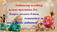 Юморнем  -  Любовь - она такая... - Videoclip.bg