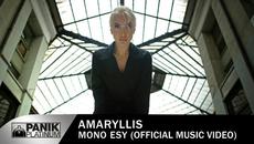 Αμαρυλλίς - Μόνο Εσύ - Official Music Video - Videoclip.bg