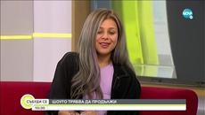 Виктория Георгиева за новото си парче "Alright" - Videoclip.bg