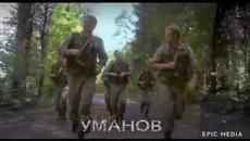 Група Zета E08 - Videoclip.bg