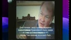 Стамен Стаменов – Реалното присъствие на Извънземните цивилизации - Videoclip.bg