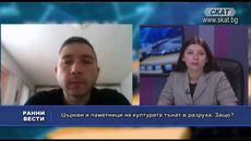 Църкви и паметници на културата тънат в разруха. Защо? - Videoclip.bg