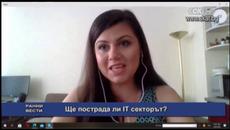 По-трудно ли е намирането на работа днес? - Videoclip.bg