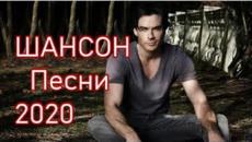 Шансон АЛЬБОМ  Элегантные Песни - И Я ОДИН, И ТЫ ТЕПЕРЬ ОДНА - Videoclip.bg