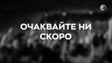 NCC На живо 05.07.2020 "Божият любим Дом"| П-р Светослав Петров - Videoclip.bg