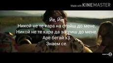 Папи Ханс ft. Азис - Тясно (Текст) 2020 - Videoclip.bg