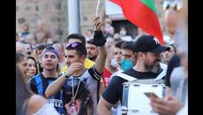 Граждани протестират в защита на президентската институция - Videoclip.bg