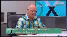 Ще се превърне в ли музеят Света София в джамия? - Videoclip.bg