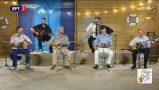 ♫ Το Αλάτι της Γης - Στην «Ανατολή» με τους Ξηντάρηδες! 12/7/2020 - Videoclip.bg