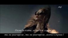 Havana feat . Yaar - Broken Heart ( Разбито Сърце ) ( Превод ) - Videoclip.bg