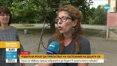 Родители с подписка срещу противоепидемичните мерки в залите - Videoclip.bg