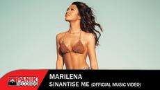 Marilena - Συνάντησέ Με - Official Music Video - Videoclip.bg