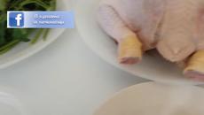 Пълнено пиле с ориз - как да си приготвим? (епизод 24) - Videoclip.bg